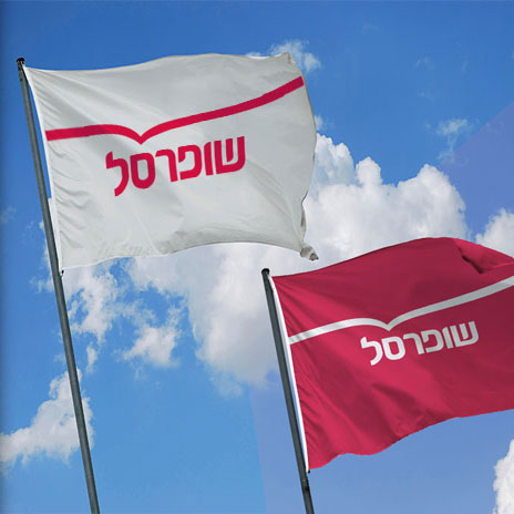 דגל מודפס עם לוגו