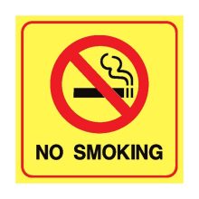 אסור לעשן No Smoking