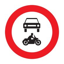 תמרור אסורה הכניסה לכל רכב מנועי
